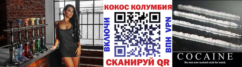 Магазин наркотиков Черемхово hydra зеркало  АМФЕТАМИН  БУТИРАТ  МЕФ  ГАШИШ  Псилоцибиновые грибы  КОКАИН 
