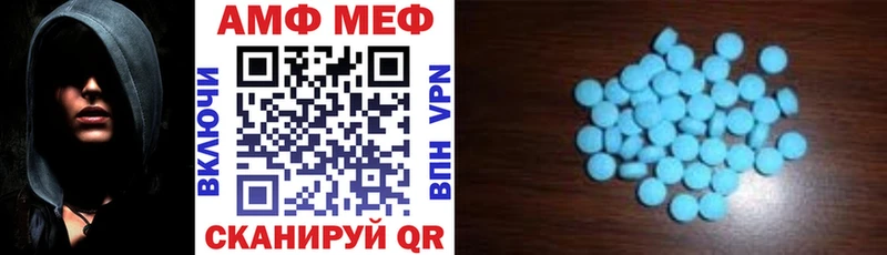 hydra зеркало  Черемхово  Амфетамин 98% 