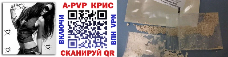 Alpha-PVP крисы CK  Черемхово 