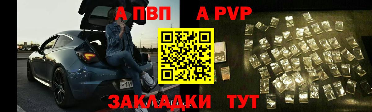Alfa_PVP СК Черемхово