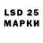 LSD-25 экстази ecstasy asviridov
