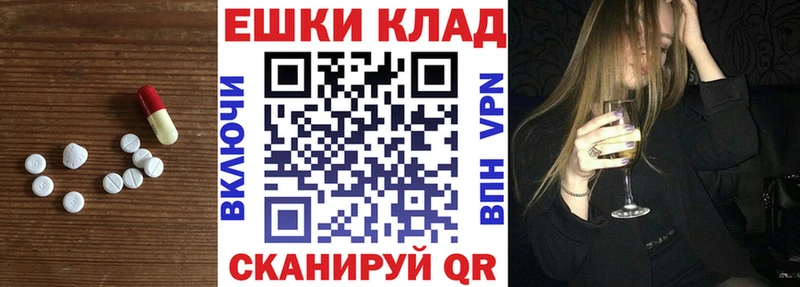 ЭКСТАЗИ Cube Черемхово