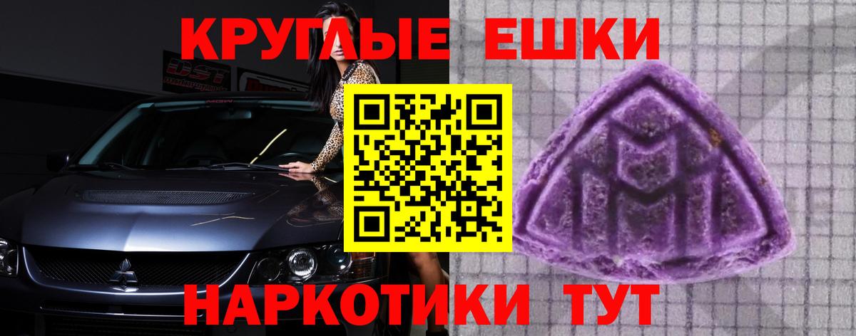 Черемхово  Экстази  Вход с VPN  Экстази 250 мг  omg как войти  ЭКСТАЗИ 280 MDMA 