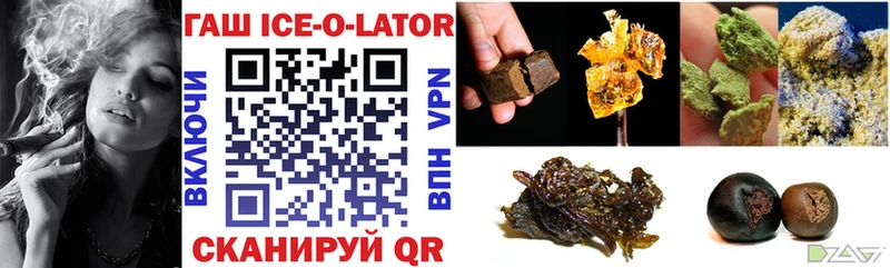 Гашиш Cannabis  Черемхово 