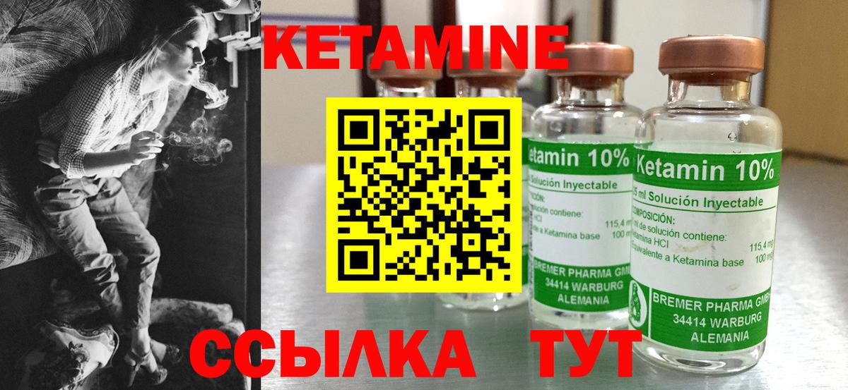 блэк спрут зеркало  Кетамин ketamine  Кетамин VHQ  Вход с VPN  Черемхово 