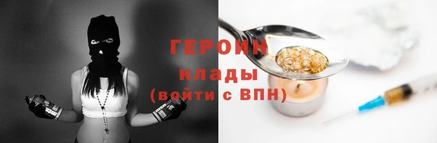 герыч Алексин
