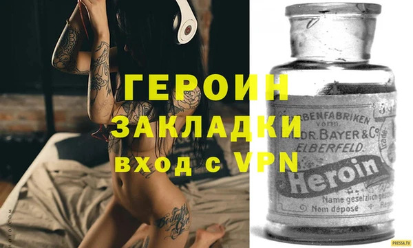 героин Алексеевка