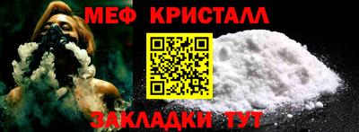 гашик Новодвинск