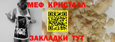 дистиллят марихуана Новокубанск