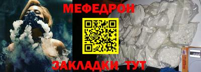 гашик Новодвинск