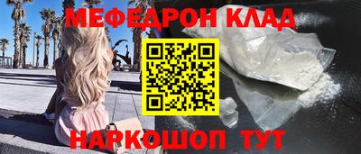 гашик Новодвинск