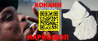 гашик Новодвинск