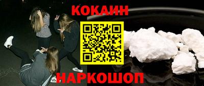 мет Новозыбков
