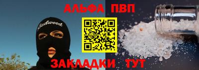 мет Новозыбков