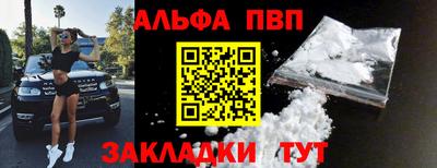 мет Новозыбков