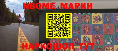 мет Новозыбков