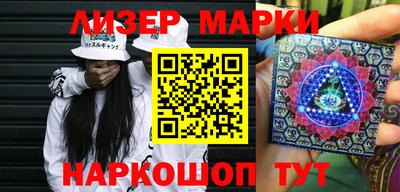 дистиллят марихуана Новокубанск