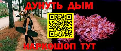 дистиллят марихуана Новокубанск