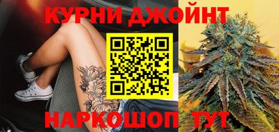 дистиллят марихуана Новокубанск