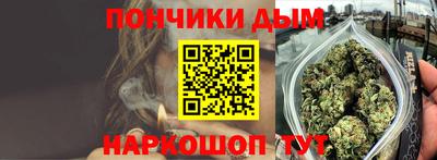 дистиллят марихуана Новокубанск