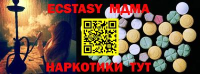 дистиллят марихуана Новокубанск