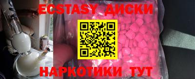 дистиллят марихуана Новокубанск