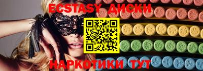 гашик Новодвинск
