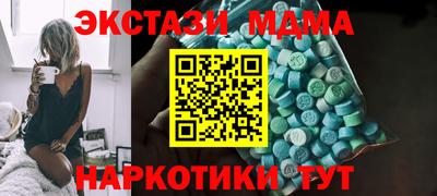 дистиллят марихуана Новокубанск