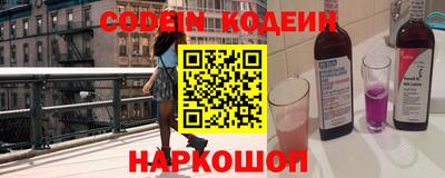 гашик Новодвинск
