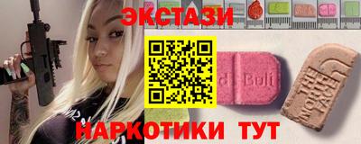 гашик Новодвинск