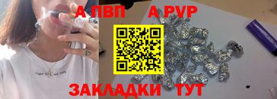 мет Новозыбков