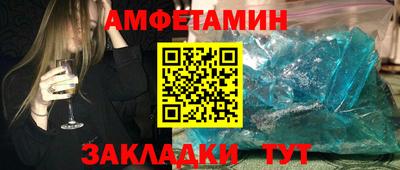гашик Новодвинск