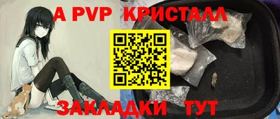 дистиллят марихуана Новокубанск