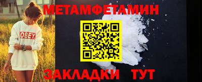 дистиллят марихуана Новокубанск