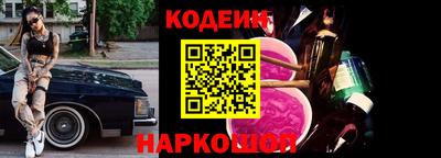 гашик Новодвинск