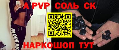 мет Новозыбков