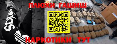 гашик Новодвинск