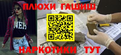 гашик Новодвинск