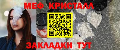 гашик Новодвинск