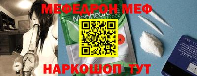 мет Новозыбков