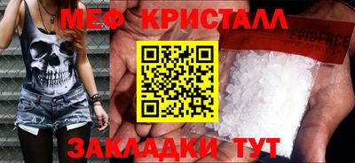 дистиллят марихуана Новокубанск