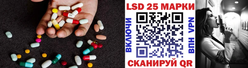 Лсд 25 экстази кислота  закладка  KRAKEN   Черемхово 