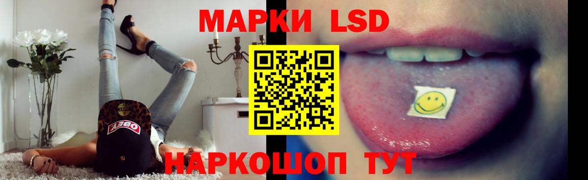 ЛСД экстази кислота  LSD-25 экстази  Черемхово  мега tor  Вход с VPN  LSD-25 экстази ecstasy 