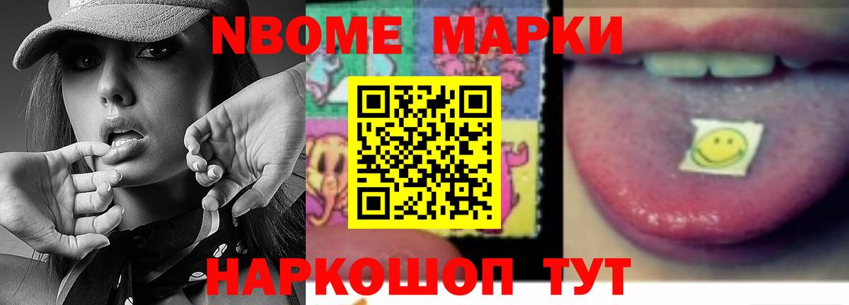 LSD-25 экстази ecstasy Черемхово