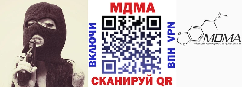 MDMA молли  Черемхово 