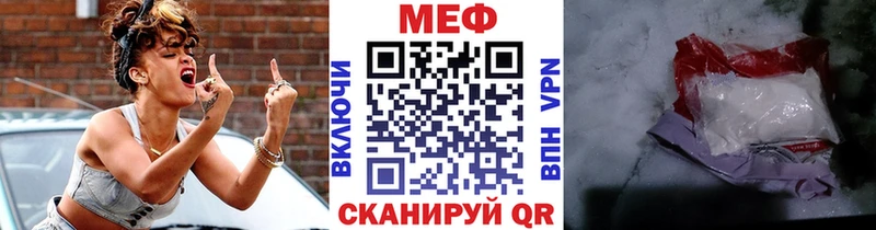 blacksprut рабочий сайт  Черемхово  МЕФ VHQ 