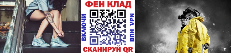 Первитин пудра  Черемхово 