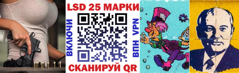 Марки NBOMe 1,8мг  Черемхово 