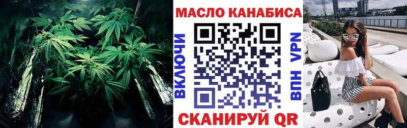 купить   Черемхово  мега сайт  ТГК жижа 