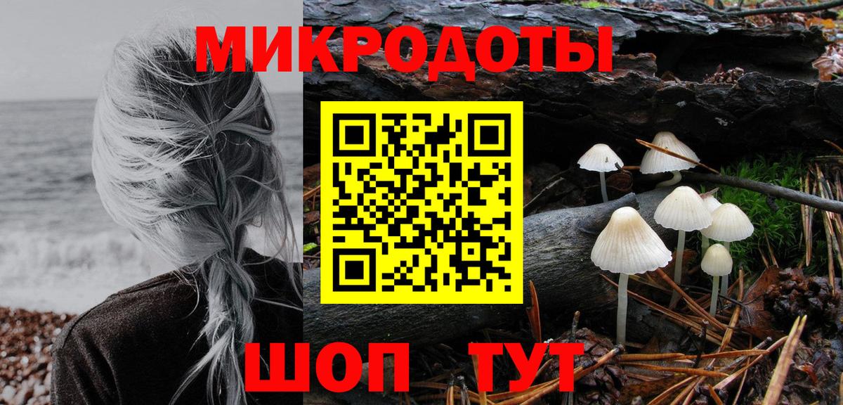 Псилоцибиновые грибы GOLDEN TEACHER Черемхово